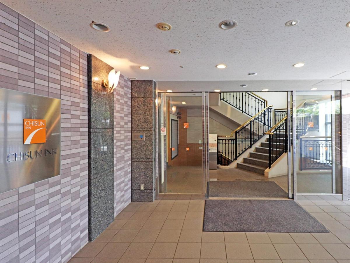 Chisun Inn Yokohama Tsuzuki Екстериор снимка