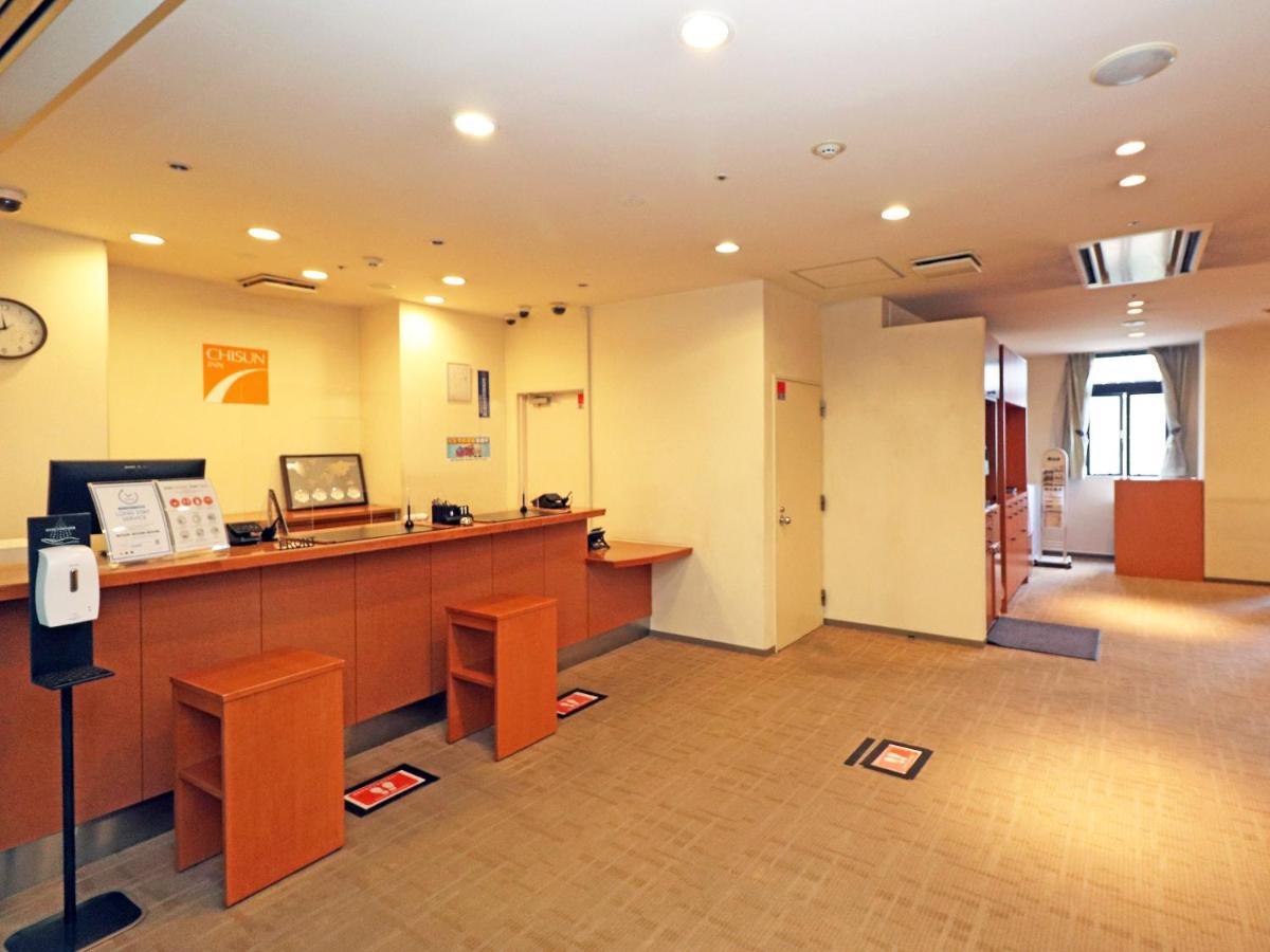 Chisun Inn Yokohama Tsuzuki Екстериор снимка
